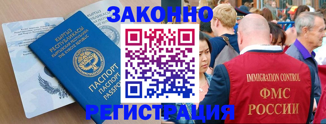 прописка в квартире в Ликино-Дулёво